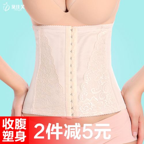 Corset EMPERORFEEL en polyester - Ref 671752