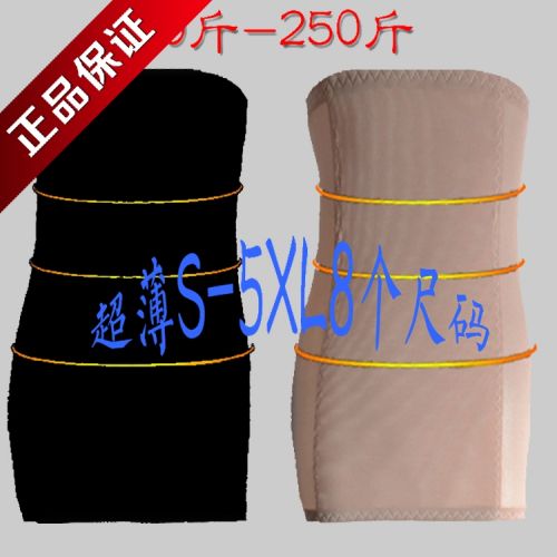 Corset en nylon - Ref 671804