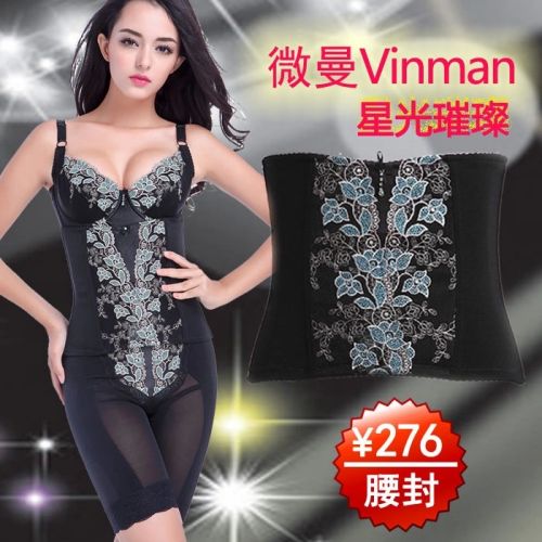 Corset ALIBOY Micro Man ceinture en coton - Ref 671910