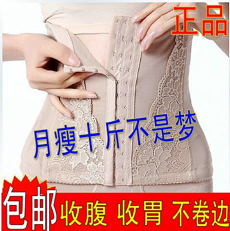  Corset en coton - Ref 671945