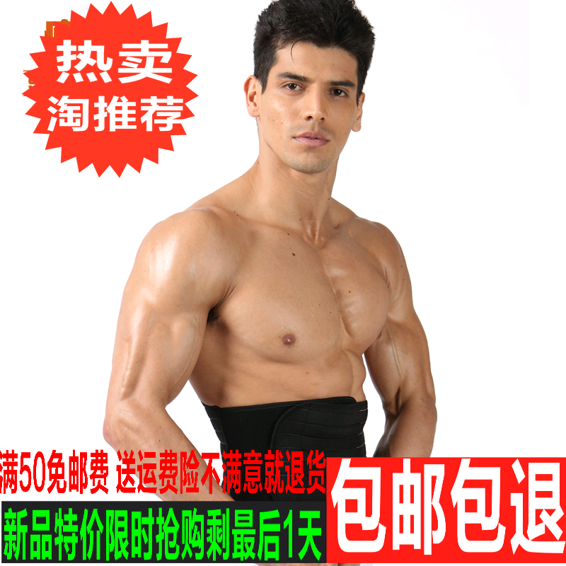 Corset en chanvre - Ref 671947