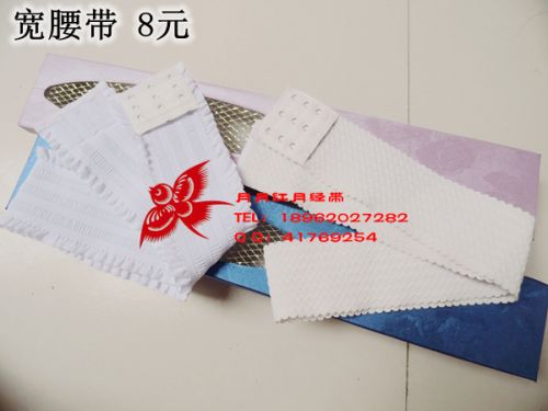 Corset AIMUYI - Ref 672005