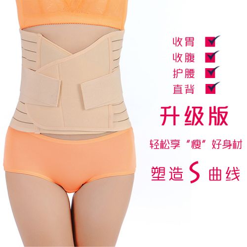 Corset en nylon - Ref 672017