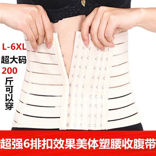 Corset en nylon - Ref 672078