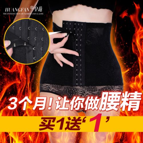 Corset EMPERORFEEL simple en nylon - Ref 672100