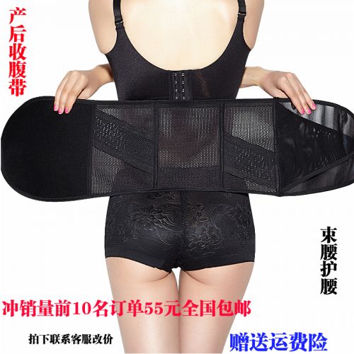  Corset en nylon - Ref 672189