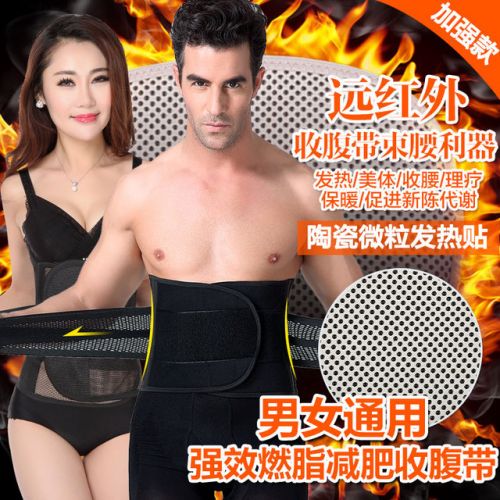 Corset AGENT PROVOCATEUR luxueux en spandex - Ref 672193