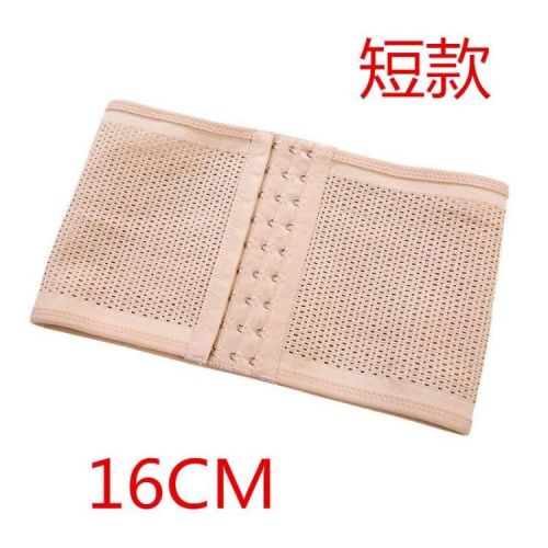 Corset doux en nylon - Ref 672209