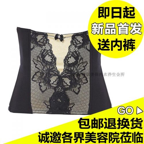 Corset clip ceinture en nylon - Ref 672289