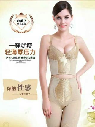 Corset SHIROHATO - Ref 672418