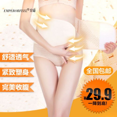 Corset EMPERORFEEL simple - Ref 672590