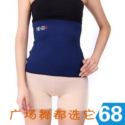 Corset ADANIN - Ref 672599