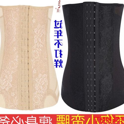 Corset EMPERORFEEL sexy en polyester - Ref 672610