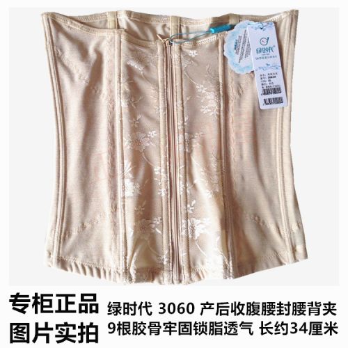  Corset simple, - Ref 672620