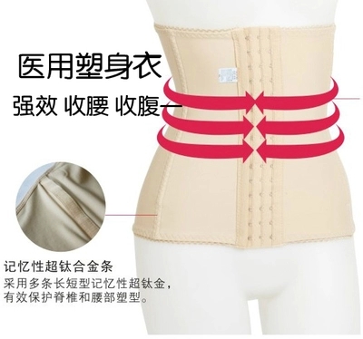  Corset en nylon - Ref 672636