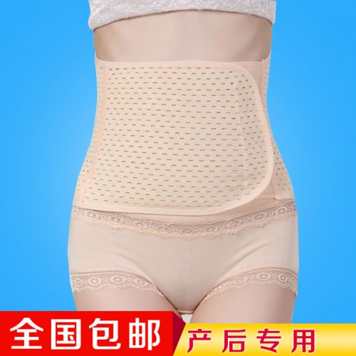 Corset en polyester - Ref 672651