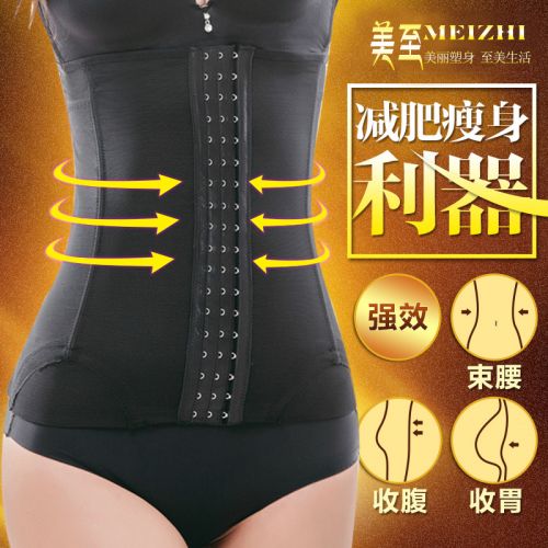 Corset en nylon - Ref 672660