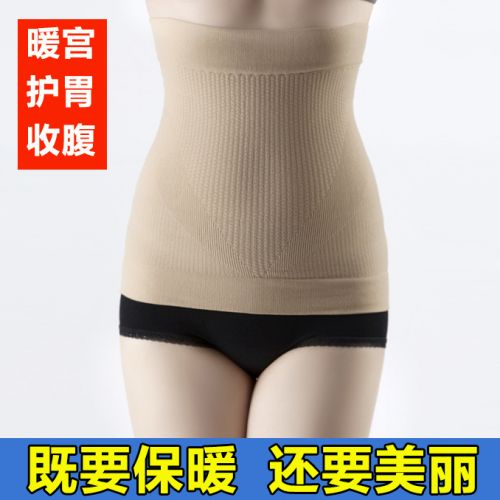 Corset en nylon - Ref 672661