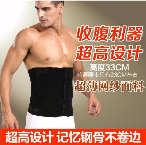 Corset en spandex - Ref 672707