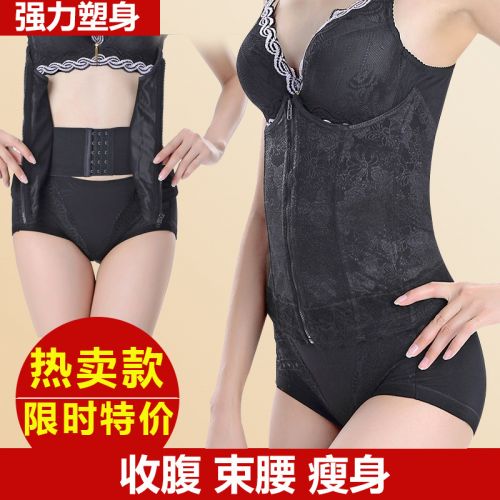 Corset en nylon - Ref 672798