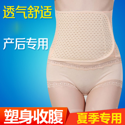 Corset doux en polyester - Ref 672950