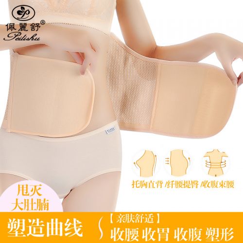 Corset en spandex - Ref 672978