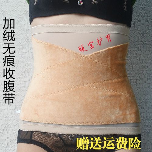 Corset en nylon - Ref 673028