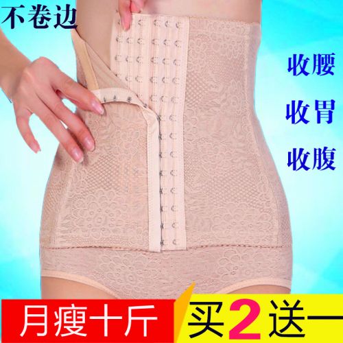 Corset EMPERORFEEL sexy en acrylique - Ref 673057