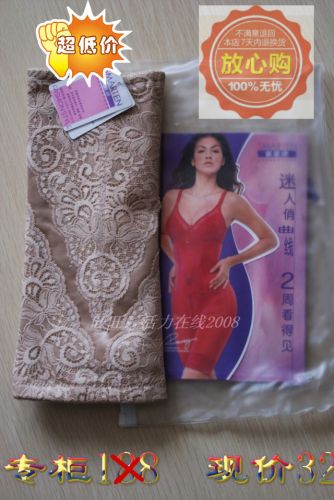 Corset clip ceinture en fibre - Ref 673061