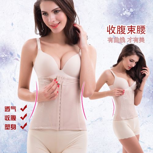 Corset doux en nylon - Ref 673183