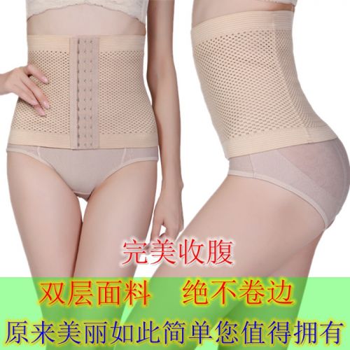 Corset en chanvre - Ref 673216