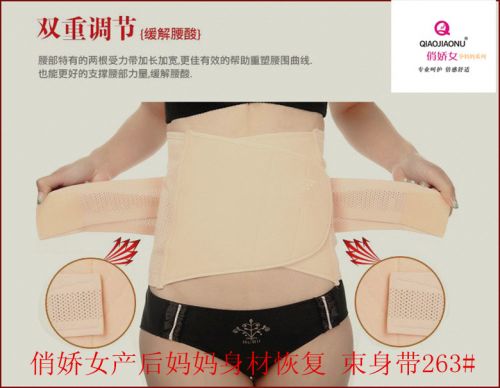 Corset en nylon - Ref 673231