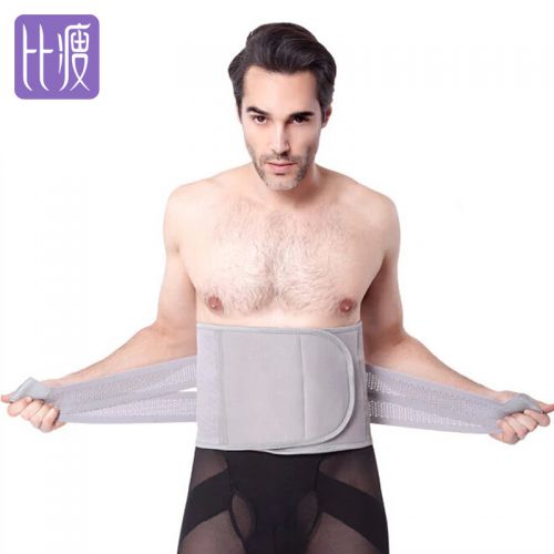  Corset BISOU en nylon - Ref 673269