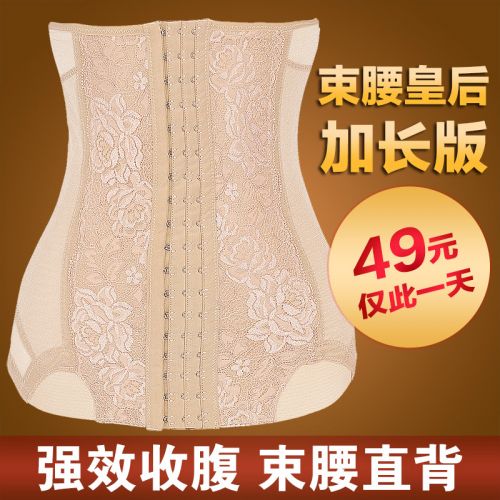 Corset en nylon - Ref 673330