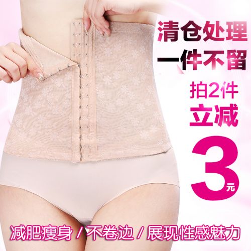 Corset - Ref 673445