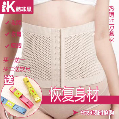 Corset en spandex - Ref 673456