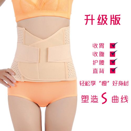  Corset en nylon - Ref 673477