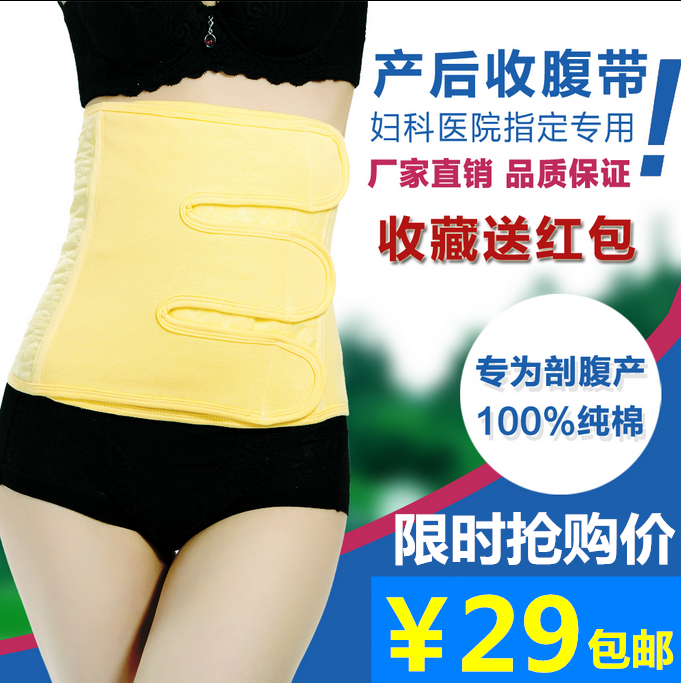 Corset BISOU luxueux en polyester - Ref 673484