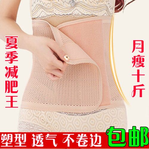  Corset EMPERORFEEL en nylon - Ref 673509