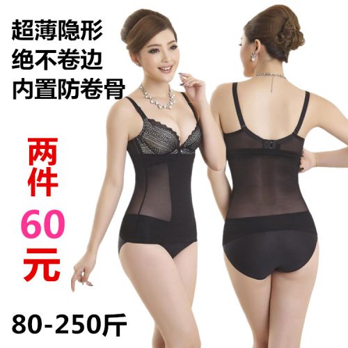Corset en nylon - Ref 673562