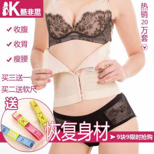 Corset en spandex - Ref 673573