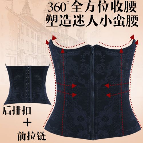  Corset EMPERORFEEL luxueux, en nylon - Ref 673593