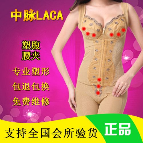 Corset LACA luxueux en polyester - Ref 673756