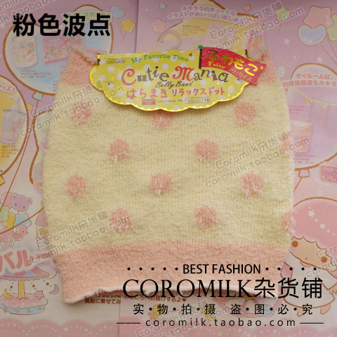 Corset ADAM TAIKOO - Ref 673933