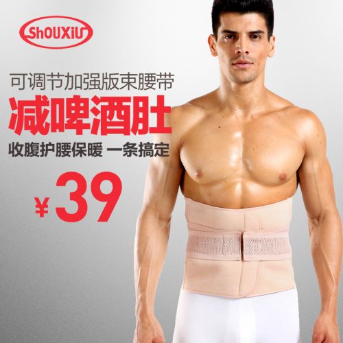  Corset en polyester - Ref 673997