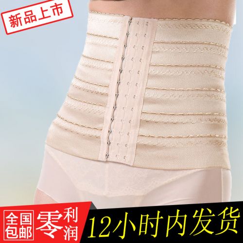 Corset en nylon - Ref 674127