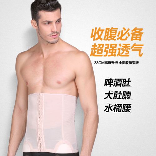 Corset CHARMS simple en nylon - Ref 674212