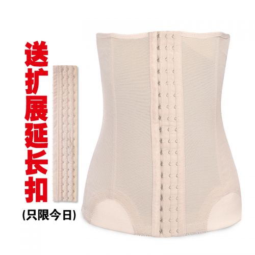 Corset CHARMS en nylon - Ref 674262