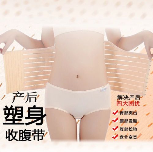 Corset AIMUYI luxueux en coton - Ref 674333