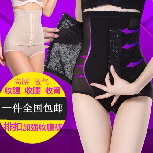 Corset en nylon - Ref 674335